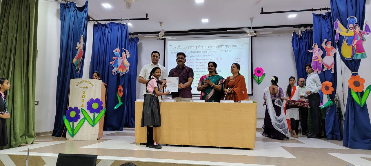 Annual  Day