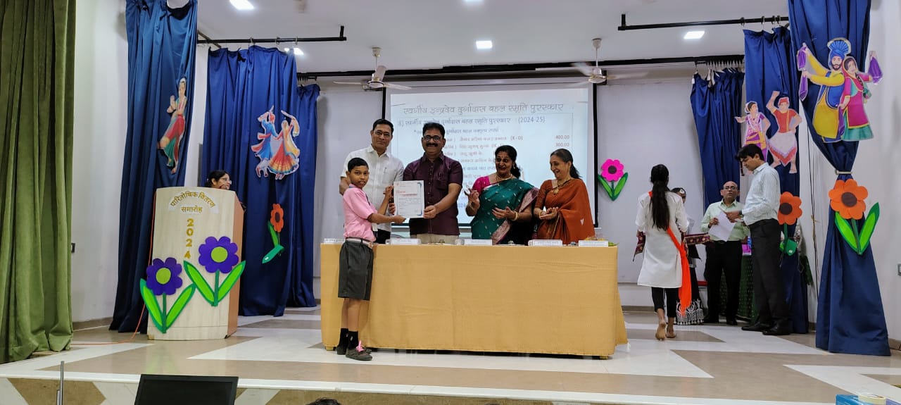 Annual  Day